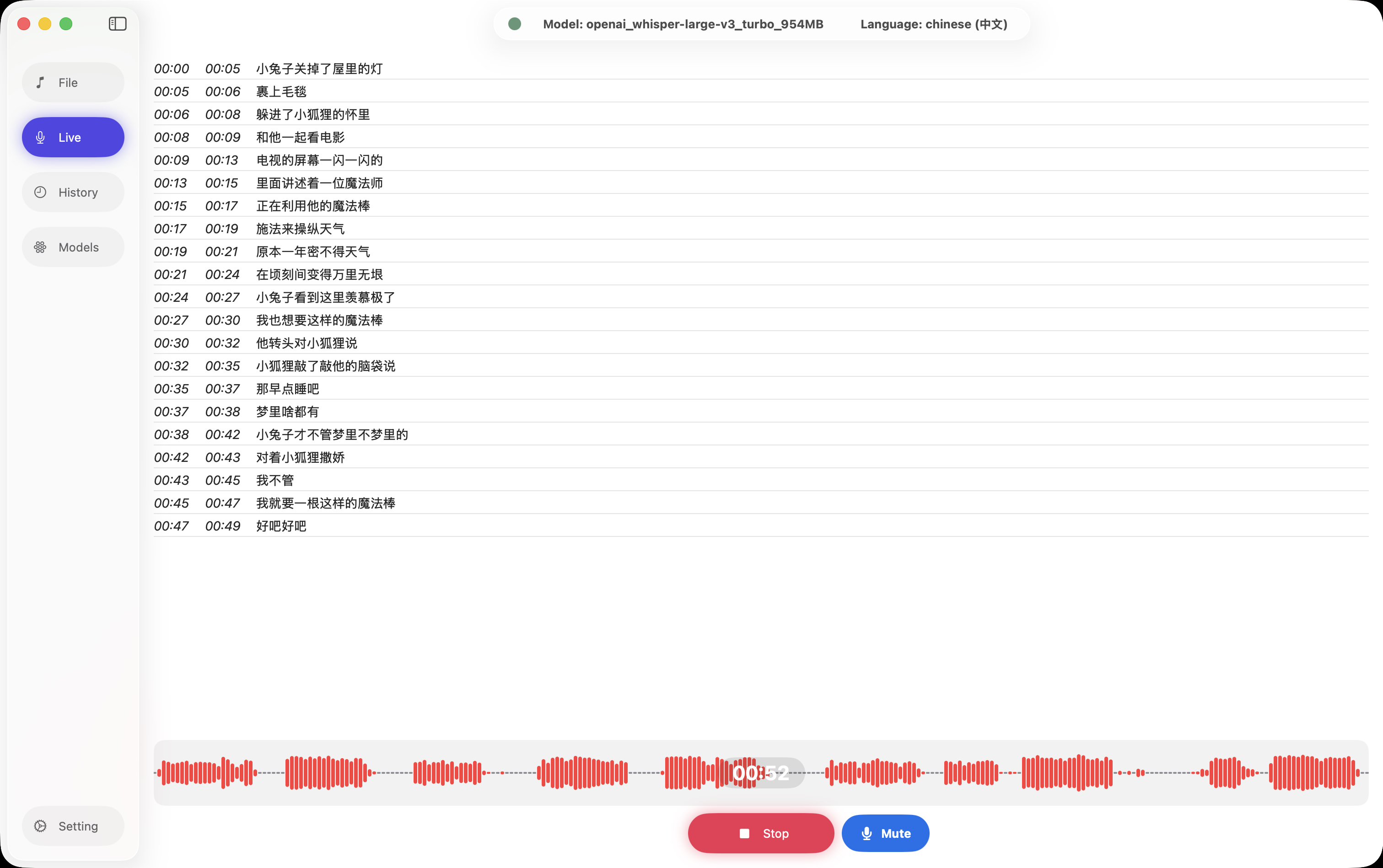 Transee app screenshot 2
